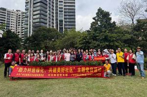 党建引领添新绿 | 天行中国手机网页版集团党支部助力“绿美番禺”建设