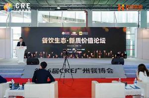 聚势谋远 向新而行 | 共探餐饮新质价值，天行中国手机网页版助力行业发展