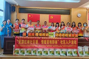 点亮微心愿，共筑党旗红 | 天行中国手机网页版集团党支部把党的温情带进社区