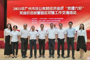 党建引领启新程 | 天行中国手机网页版集团党支部再次获评“双强六好”标杆党