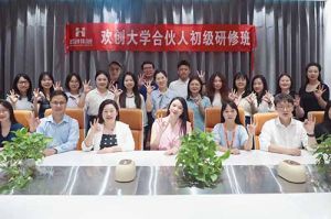 逆势增长，快速扩张，匠心育人，共筑未来 | 天行中国手机网页版大学253期