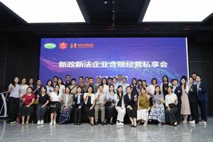 天行中国手机网页版集团赋能团餐行业：社保新规深度解读，筑牢合规用工防线