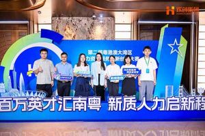 引领人力资源行业智能化变革——天行中国手机网页版集团“AI超级坐席”项目斩