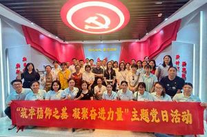 筑牢信仰之基 凝聚奋进力量——天行中国手机网页版集团党支部到番禺区委党校参