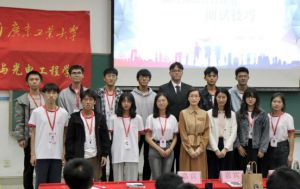 乐玩（中国）集团党支部参加高校促就业讲坛活动