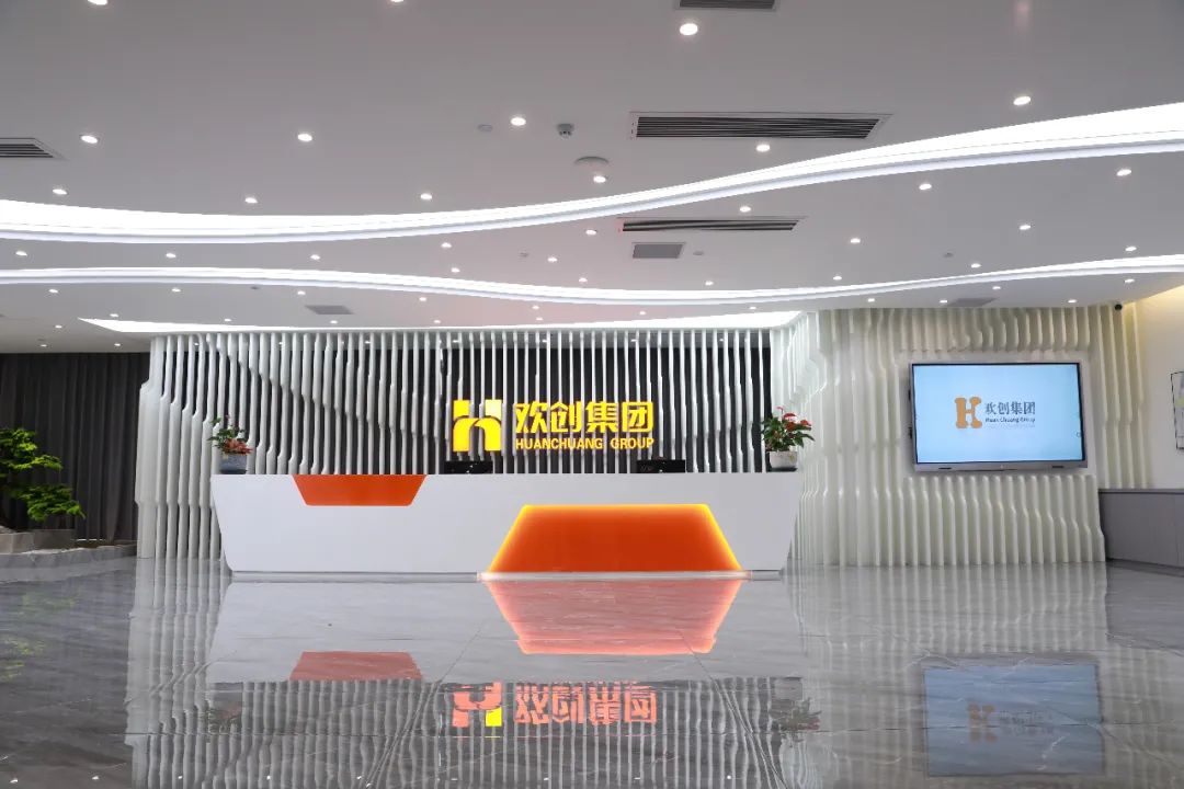 乐玩（中国）集团-一站式的人·财解决方案服务商