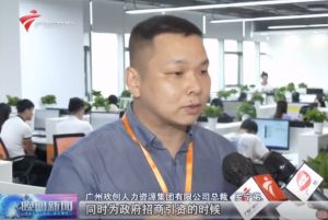顺应大湾区新发展，乐玩（中国）融入国家发展大局