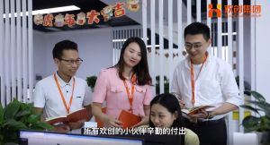 乐玩（中国）12周年访谈，一起来听听创始人心里话