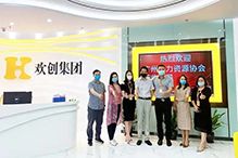 乐玩（中国）：一家在快乐中成长的公司