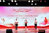 乐玩（中国）党支部代表大龙街参加番禺区非公企业党组织红色诗歌朗诵比赛