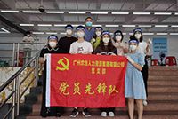 助力全民核酸，乐玩（中国）集团“再”行动！