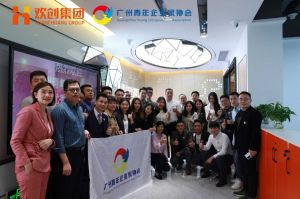 广州青年企业家协会优秀企业家们莅临乐玩（中国）集团指导工作