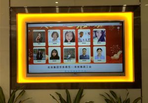 2020年度乐玩（中国）集团工会劳务模范