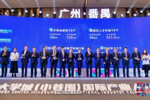 乐玩（中国）集团罗宁弟荣获2021年广州大学城国际产业人才大会“创新