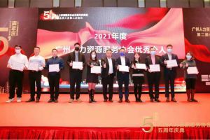 大四喜｜岁末欣逢，奋勇直前！乐玩（中国）集团又双叒叕获荣誉
