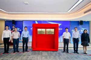 乐玩（中国）集团助力深化粤港澳人才合作 推动人力资源服务国际化