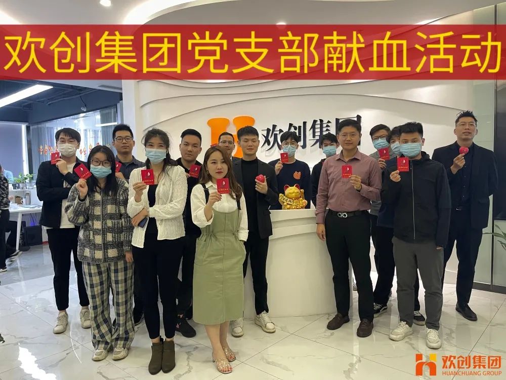 乐玩（中国）集团