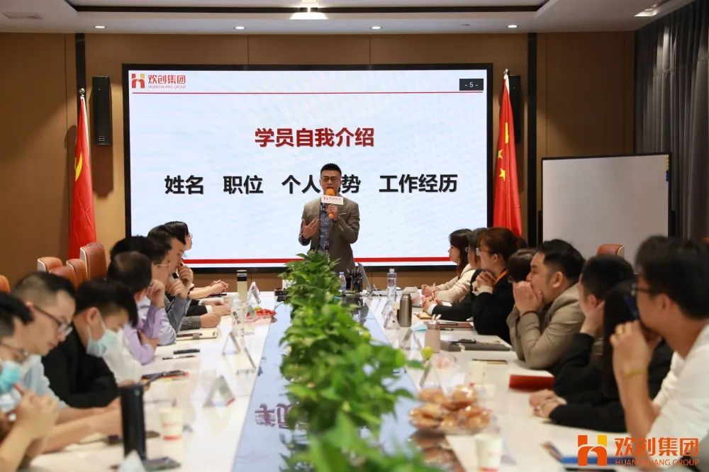 乐玩（中国）集团