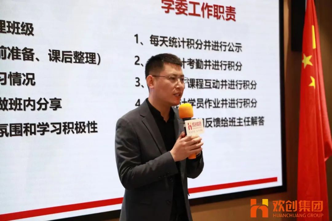 乐玩（中国）集团