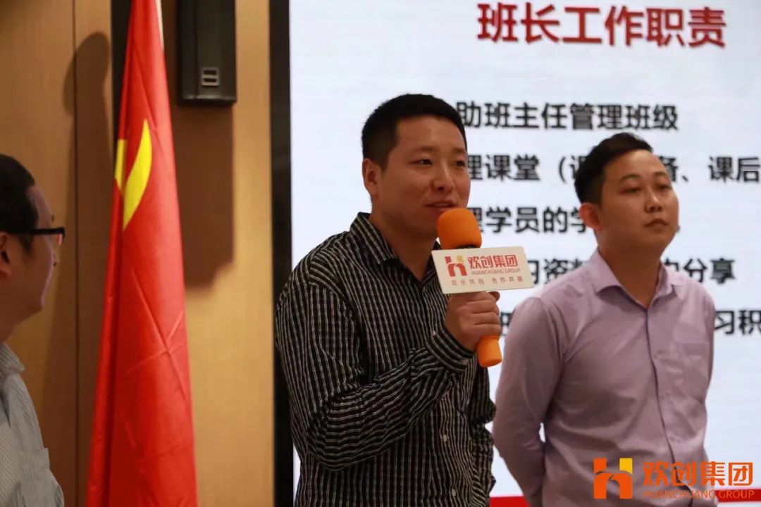 乐玩（中国）集团