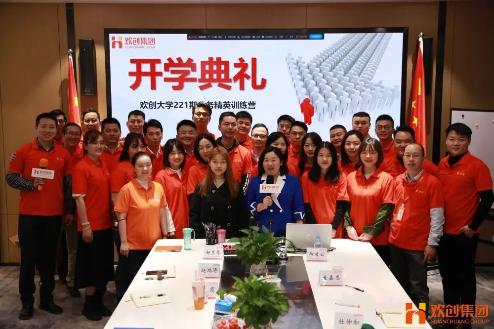 乐玩（中国）集团