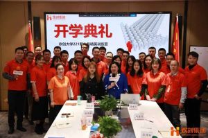 开班啦！乐玩（中国）集团企业大学221期招聘和业务精英班如期开班