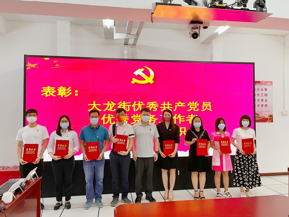 乐玩（中国）集团