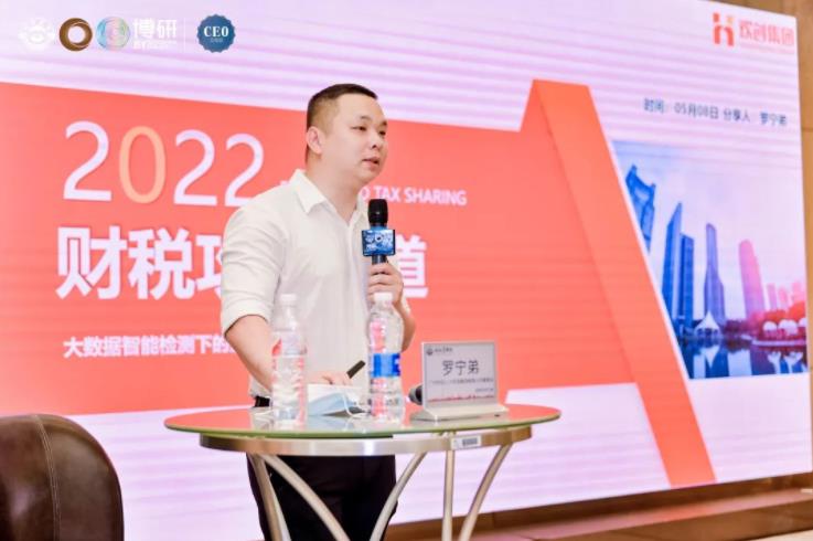 乐玩（中国）集团