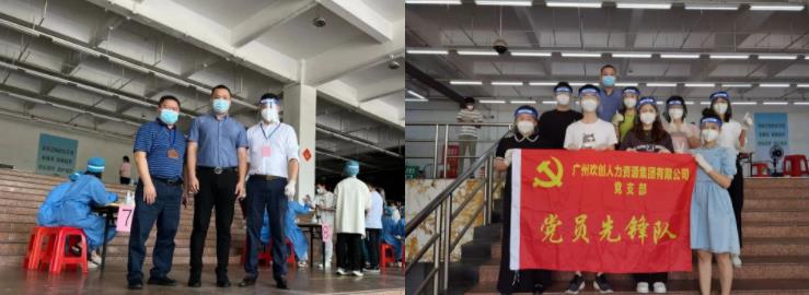 乐玩（中国）集团