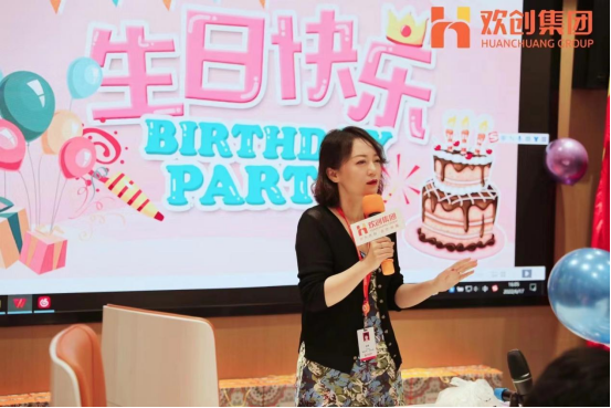 乐玩（中国）集团