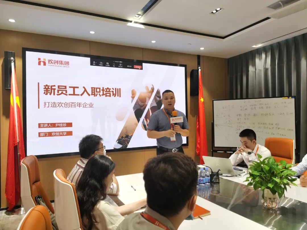 乐玩（中国）集团