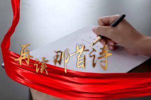 乐玩（中国）集团党支部朗读红色诗词，传承革命精神