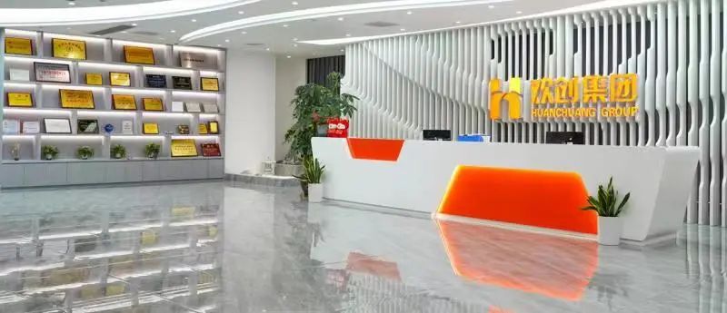 乐玩（中国）集团