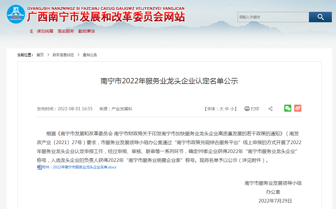 乐玩（中国）人力
