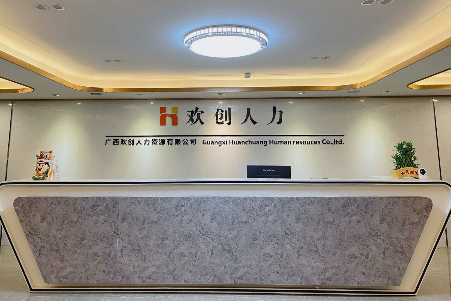 乐玩（中国）人力