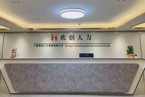 喜讯：广西乐玩（中国）人力荣获2022年“南宁市服务业龙头企业”