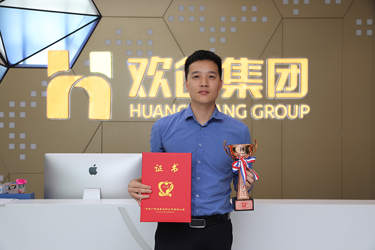 乐玩（中国）集团