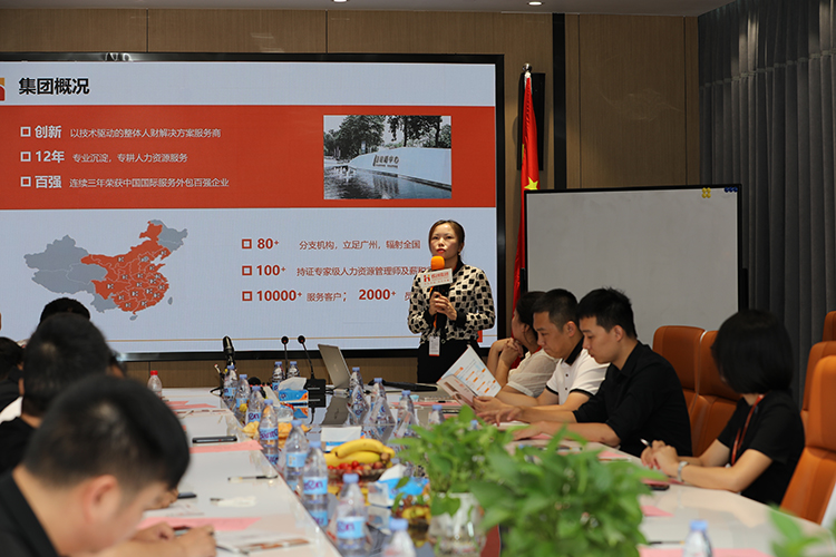 乐玩（中国）人力集团