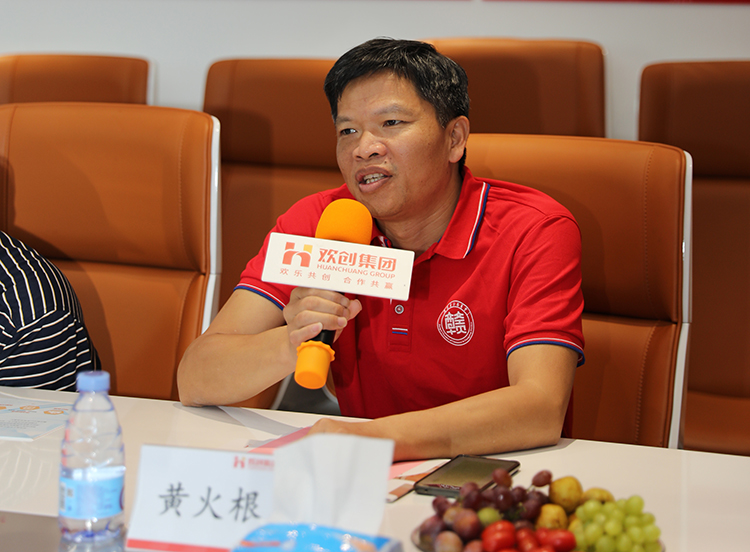 乐玩（中国）人力集团