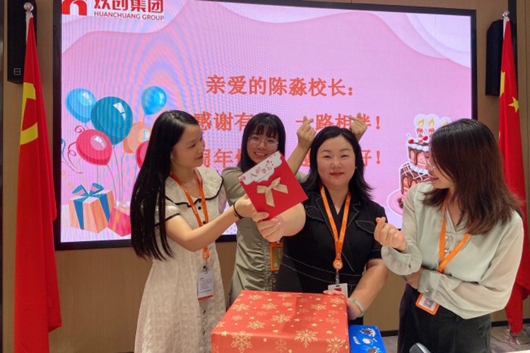 乐玩（中国）集团