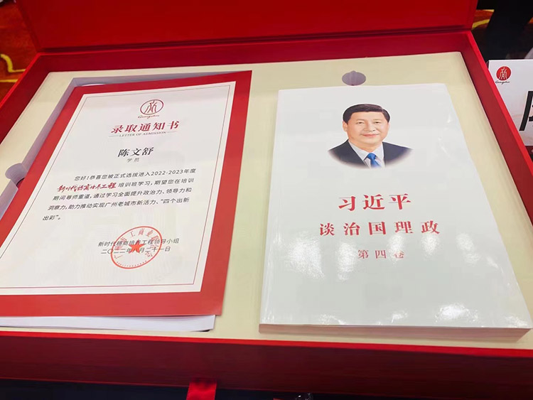 乐玩（中国）集团
