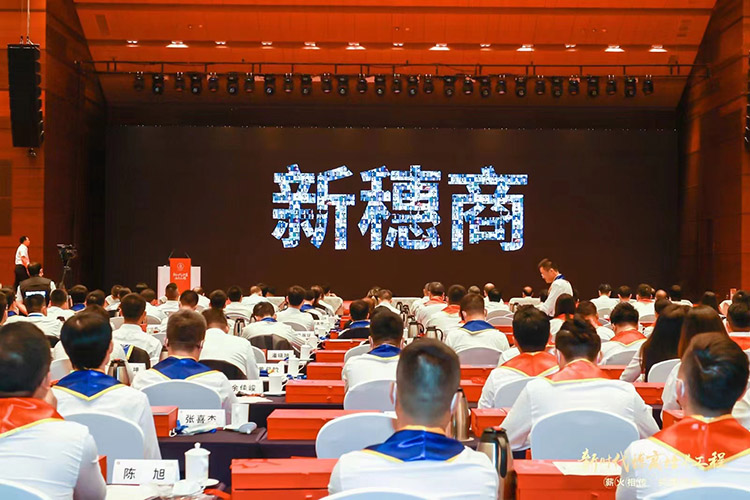 乐玩（中国）集团