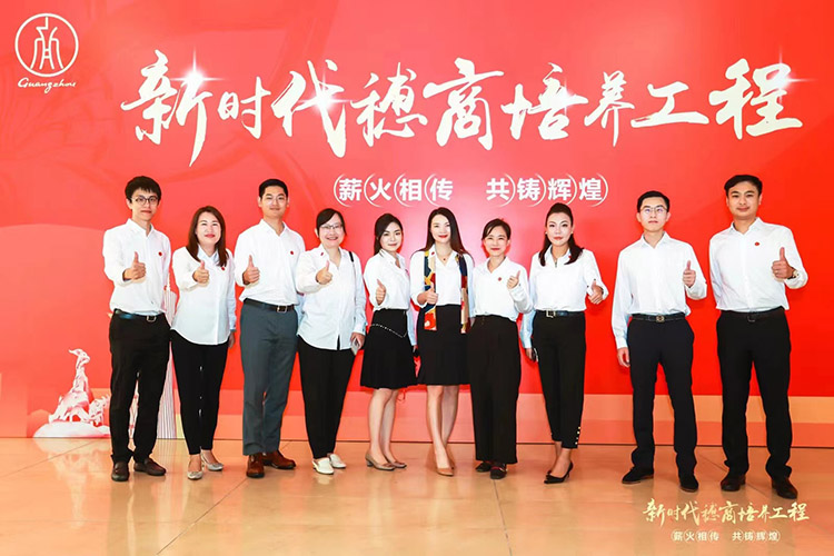 乐玩（中国）集团