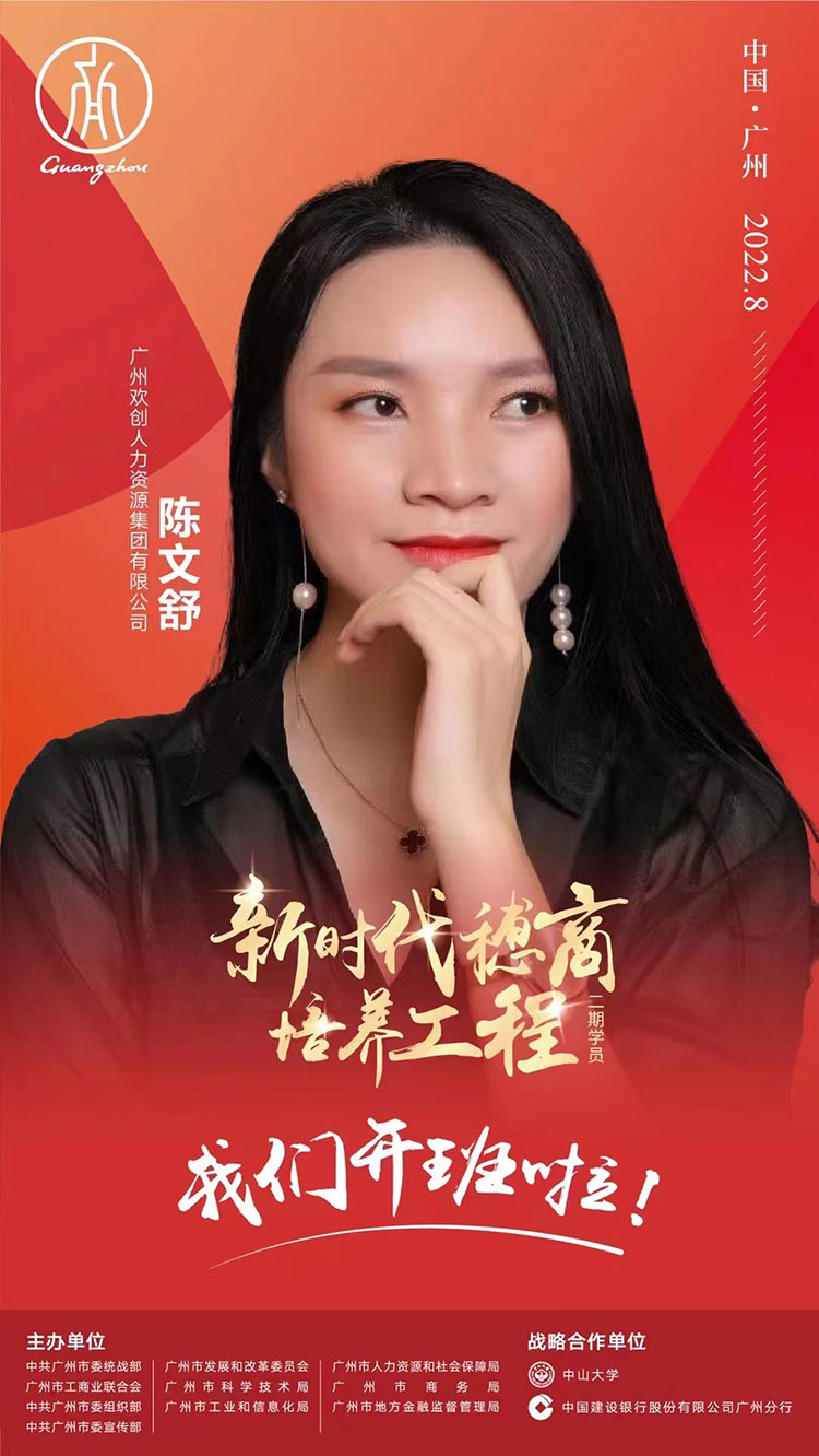 乐玩（中国）集团