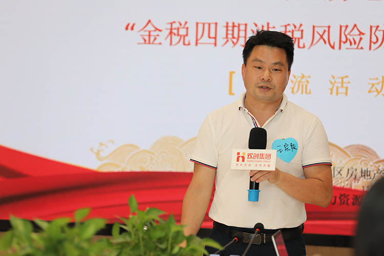 乐玩（中国）集团
