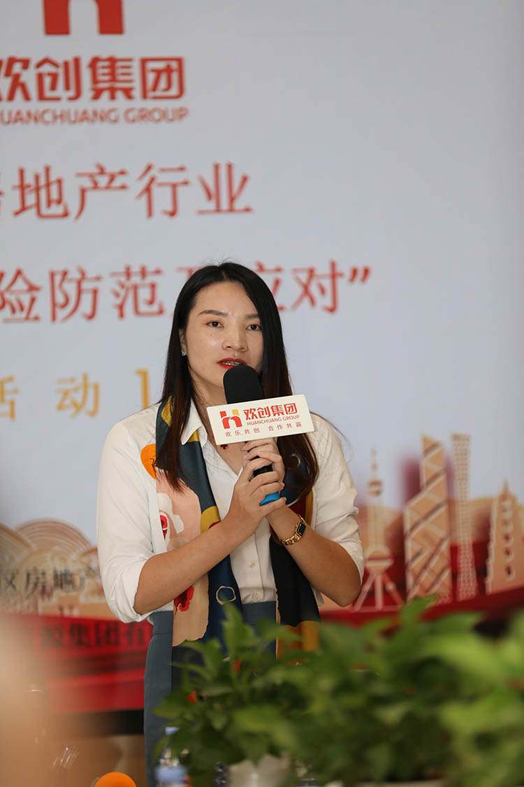 乐玩（中国）集团