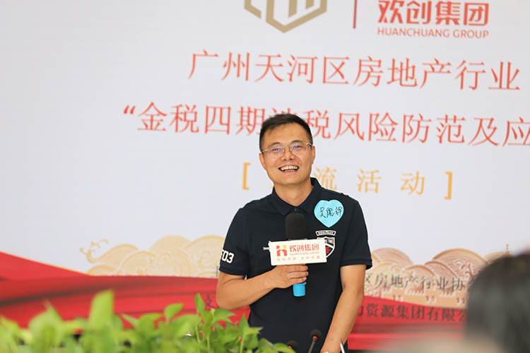 乐玩（中国）集团
