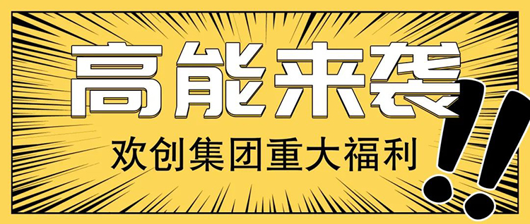 乐玩（中国）集团