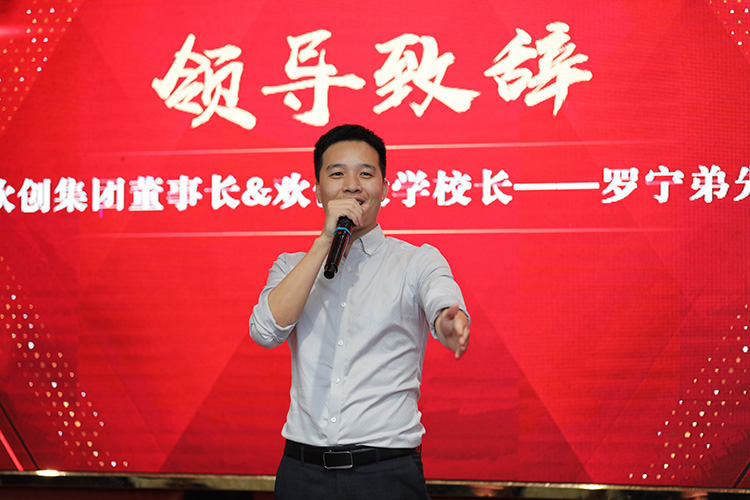 乐玩（中国）大学