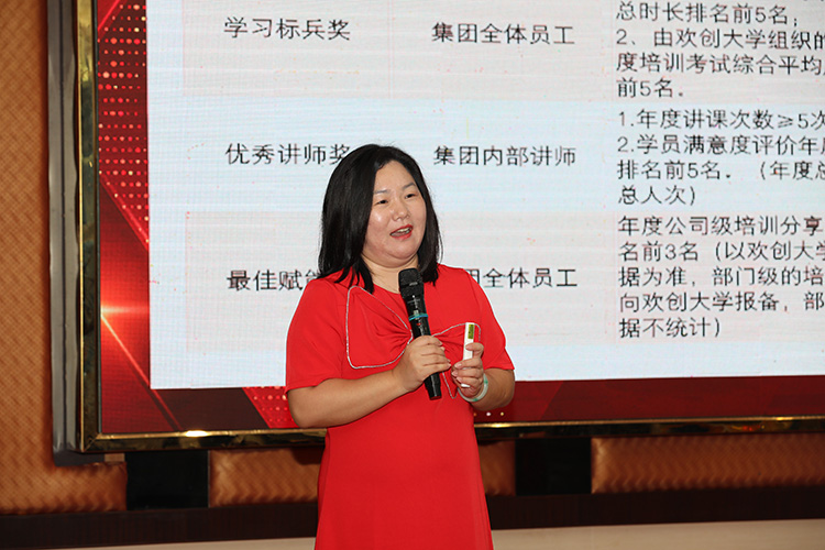 乐玩（中国）大学